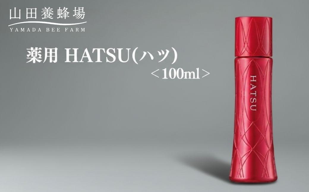 薬用 HATSU(ハツ) 100ml【006-a131】