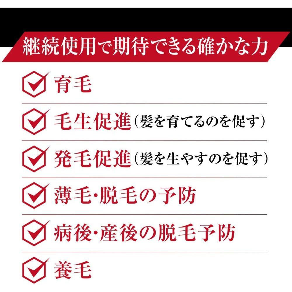 薬用 HATSU(ハツ) 100ml【006-a131】