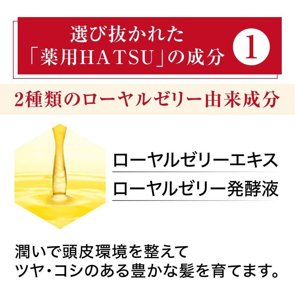 薬用 HATSU(ハツ) 100ml【006-a131】