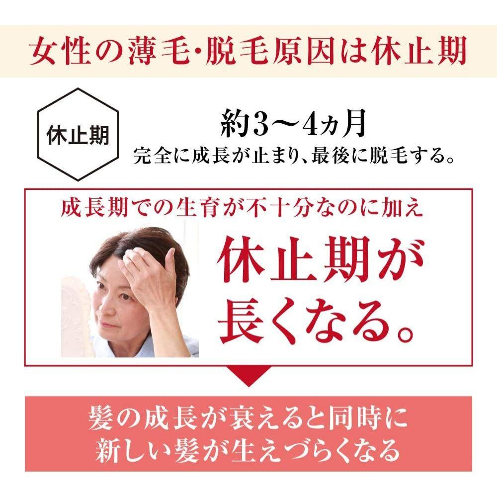 薬用 HATSU(ハツ) 100ml【006-a131】