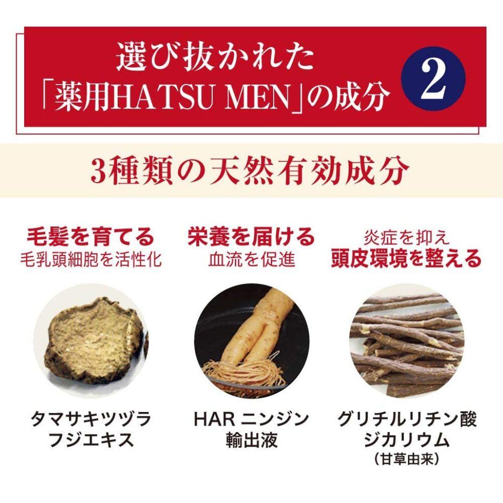 薬用 HATSU MEN(ハツ メン) 100ml【006-a132】