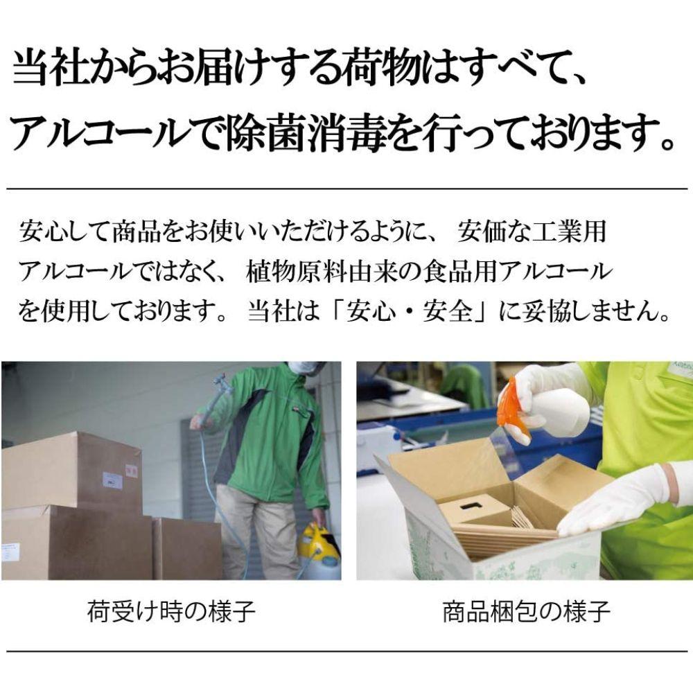 山田養蜂場のはみがき 100g【006-a134】