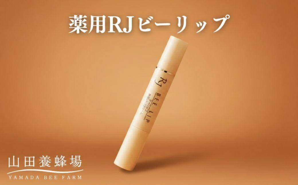 阮ャ逕ィ RJ繝薙シ繝ェ繝繝励006-a133縲