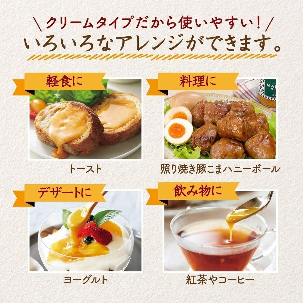 ＜定期便6回＞マヌカ蜂蜜MG350+(クリームタイプ) 200g 【006-a136】