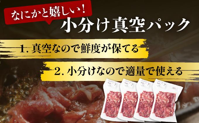 【6月配送】岡山県産牛肉切り落とし約1.2kg（約400g×3パック） [015-a011-06]| 肉 牛肉 切り落とし バラ 国産牛 冷凍 小分け 牛丼 すき焼き 岡山県 鏡野町 送料無料