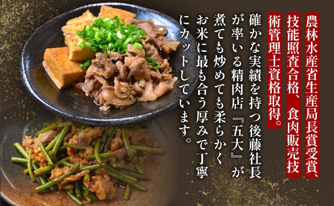 【6月配送】岡山県産牛肉切り落とし約1.6kg（約400g×4パック） [015-a012-06]| 肉 牛肉 切り落とし バラ 国産牛 冷凍 小分け 牛丼 すき焼き 岡山県 鏡野町 送料無料