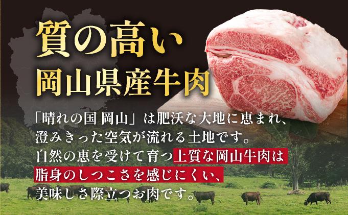 【7月配送】岡山県産牛肉切り落とし約2.4kg（約400g×6パック） [015-a013-07]| 肉 牛肉 切り落とし バラ 国産牛 冷凍 小分け 牛丼 すき焼き 岡山県 鏡野町 送料無料