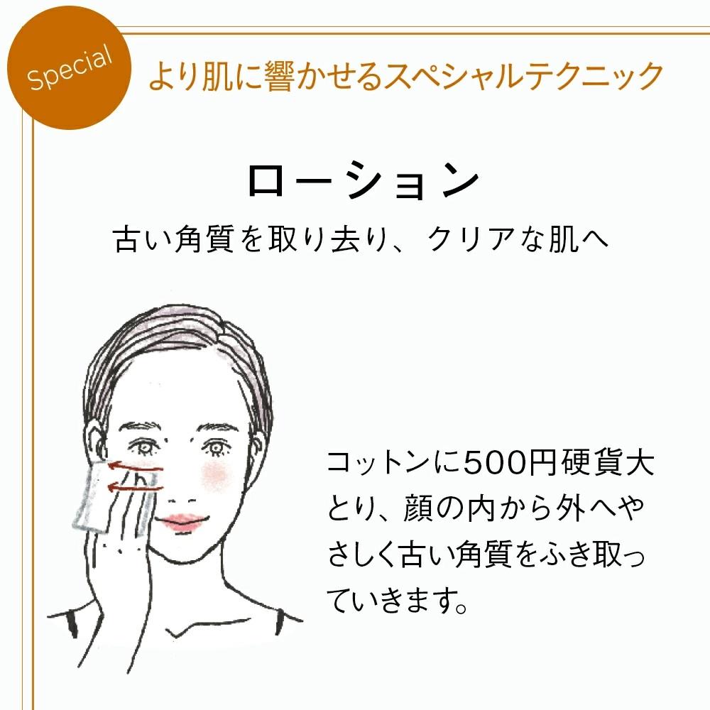 マヌカハニー ローション〈150ml〉（06106）【006-a161】｜マヌカハニー ローション 化粧水 スキンケア コスメ 保湿 岡山県 鏡野町