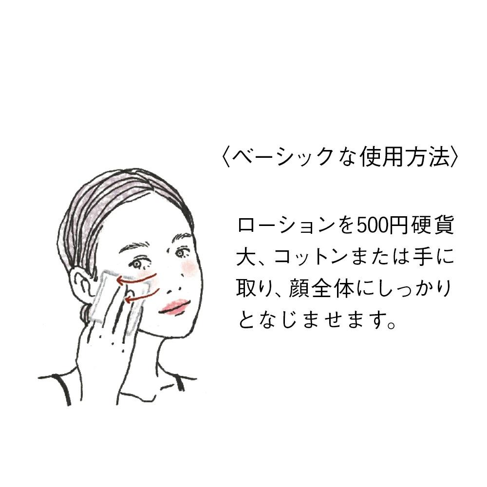 マヌカハニー ローション〈150ml〉（06106）【006-a161】｜マヌカハニー ローション 化粧水 スキンケア コスメ 保湿 岡山県 鏡野町