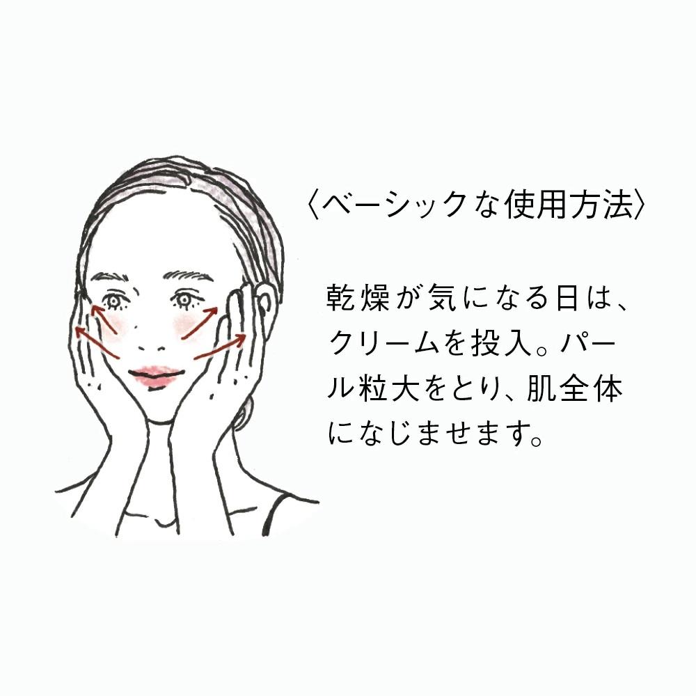 ããã«ãããŒã¯ãªãŒã (ä¿æ¹¿ã¯ãªãŒã )ã40gãïŒ73094ïŒã006-a162ããå±±ç°é€èå Žãïœããã«ãã㌠ã¯ãªãŒã ä¿æ¹¿ã¯ãªãŒã ãã§ã€ã¹ã¯ãªãŒã ã¹ãã³ã±ã¢ ã³ã¹ã¡ 岡山ç é¡éçº