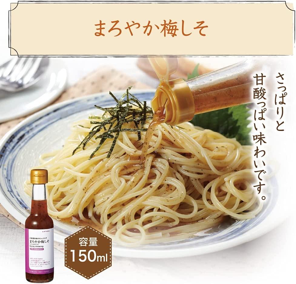 厳選素材ドレッシング5本セット（とろみ焙煎ごま、まろやか梅しそ、ざく切り玉ねぎ、香るゆず胡椒、芳醇ねぎしょうが）（20963）【006-a152】｜ドレッシング ドレッシングセット 調味料 詰め合わせ 食べ比べ 岡山県 鏡野町