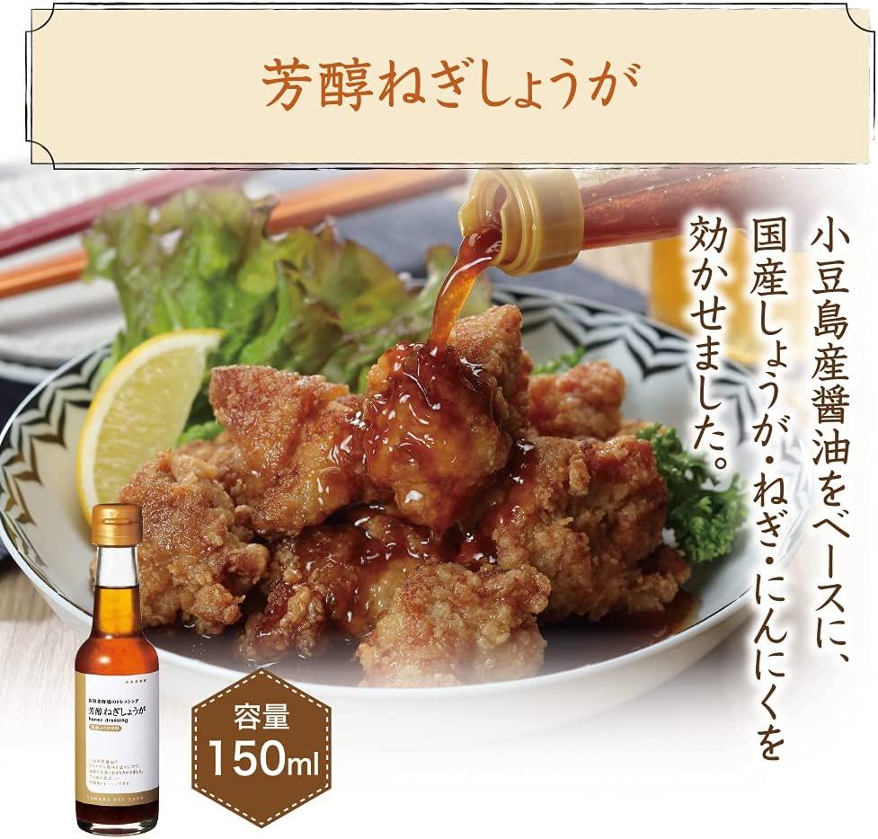 厳選素材ドレッシング5本セット（とろみ焙煎ごま、まろやか梅しそ、ざく切り玉ねぎ、香るゆず胡椒、芳醇ねぎしょうが）（20963）【006-a152】｜ドレッシング ドレッシングセット 調味料 詰め合わせ 食べ比べ 岡山県 鏡野町