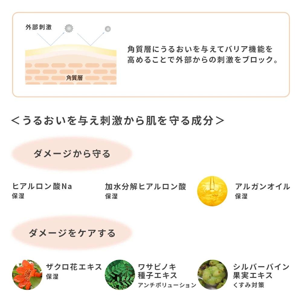 ハニーラボ 乳液〈100mL〉（07792）【006-a155】｜ハニーラボ 乳液 スキンケア 保湿乳液 コスメ 岡山県 鏡野町