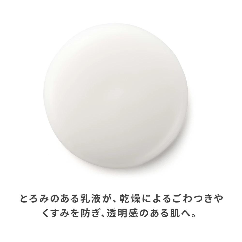 ハニーラボ 乳液〈100mL〉（07792）【006-a155】｜ハニーラボ 乳液 スキンケア 保湿乳液 コスメ 岡山県 鏡野町