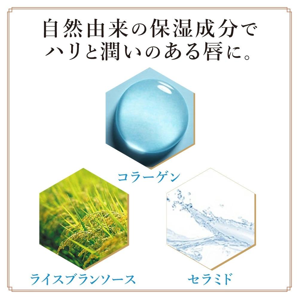 ハニーラボ くちびるふっくら蜜パック＜唇用パック＞〈12mL〉（32572）【006-a158】｜ハニーラボ パック 唇パック リップパック 唇ケア リップケア コラーゲン スキンケア コスメ  岡山県 鏡野町