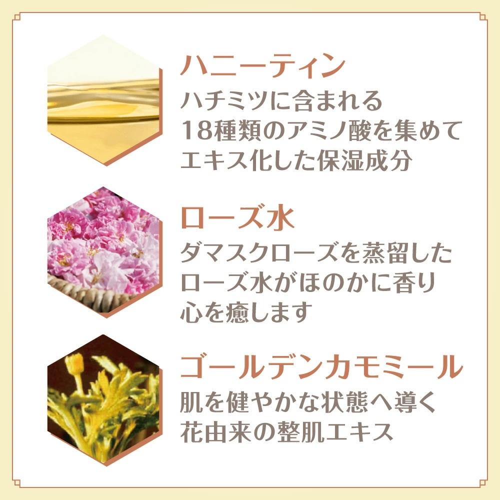 ハニーラボ くちびるふっくら蜜パック＜唇用パック＞〈12mL〉（32572）【006-a158】｜ハニーラボ パック 唇パック リップパック 唇ケア リップケア コラーゲン スキンケア コスメ  岡山県 鏡野町