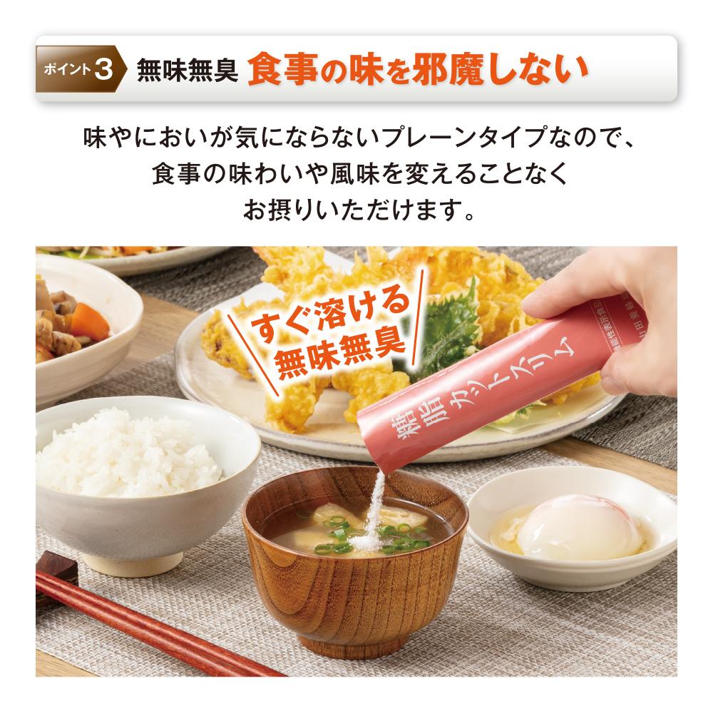 糖脂カットスリム〈30袋/箱入〉（02152）【006-a142】｜機能性表示食品 血糖値 サプリ サプリメント 健康食品 個包装 岡山県 鏡野町