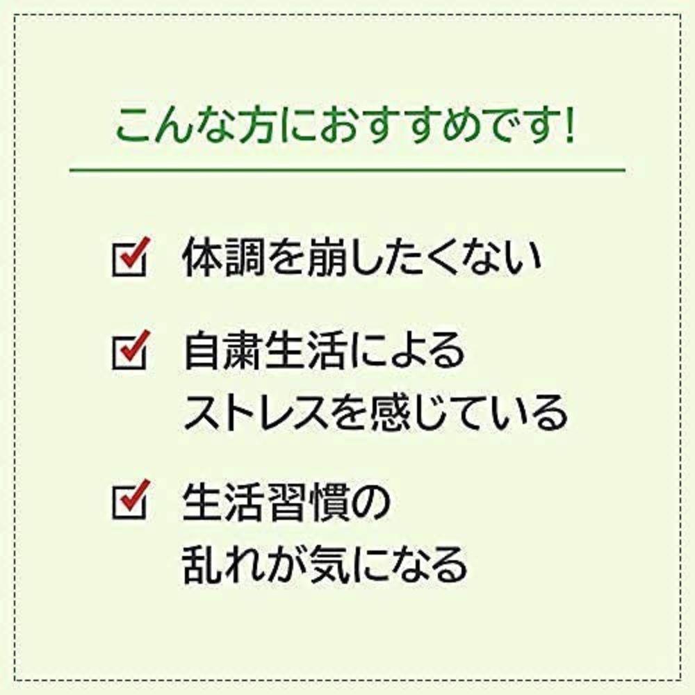 ビタミンC〈180粒〉袋入（02184）【006-a145】【山田養蜂場】｜ビタミンC サプリメント サプリ タブレット 健康食品 岡山県 鏡野町