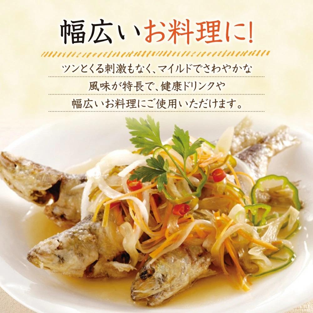 はちみつ酢〈500ml入〉（04063）【006-a149】｜はちみつ酢 お酢 はちみつ 蜂蜜 ドリンク ビネガー 岡山県 鏡野町