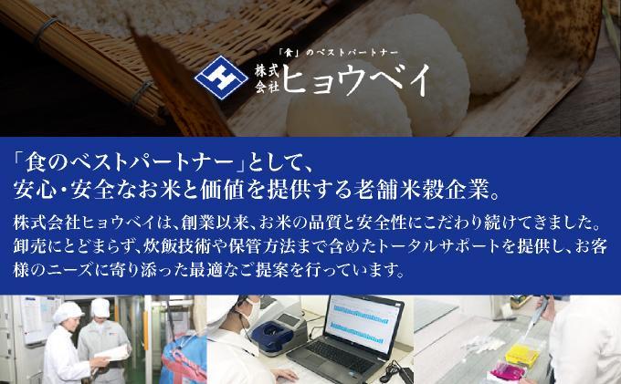 令和7年 岡山県産 あけぼの 10kg(5kg×2袋)|お米 精米 10kg 白米10kg 岡山米 国産白米【055-a002】
