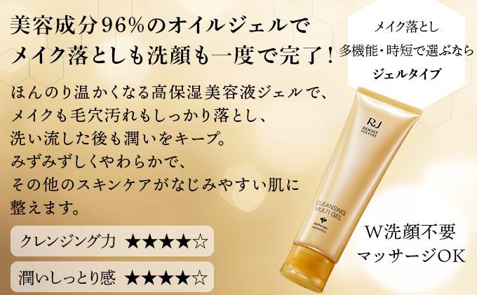 RJ繝悶シ繧ケ繝医け繝ャ繝ウ繧コ縲繧ッ繝ャ繝ウ繧ク繝ウ繧ー繝槭Ν繝√ず繧ァ繝ォ (07019)縲006-a061縲代仙アア逕ー鬢願怩蝣エ縲