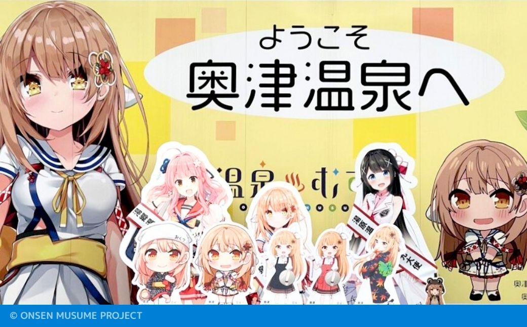 数量限定】温泉むすめ「奥津かがみ」限定デザインBIGアクリルスタンド