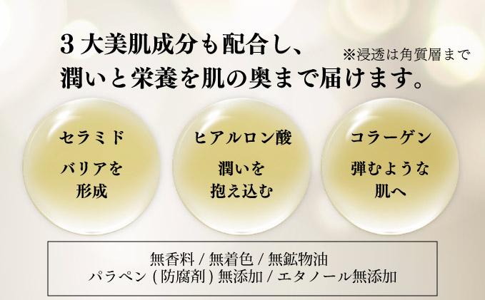 薬用 RJエッセンス さらり＜美白美容液＞  (32093) 