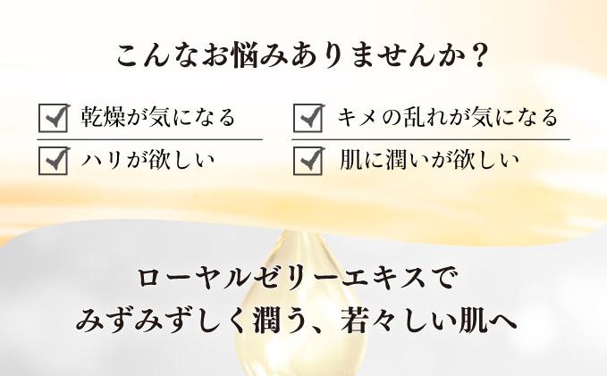 RJローションS しっとり＜化粧水＞  (7081)