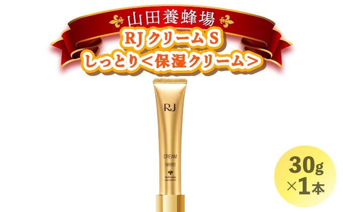 RJ繧ッ繝ェ繝シ繝S 縺励▲縺ィ繧奇シ應ソ晄ケソ繧ッ繝ェ繝シ繝シ (7092)