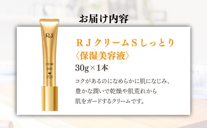 RJ繧ッ繝ェ繝シ繝S 縺励▲縺ィ繧奇シ應ソ晄ケソ繧ッ繝ェ繝シ繝シ (7092)