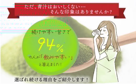 山田養蜂場はちみつ青汁1箱30包入り×2箱（64312）【006-a041】