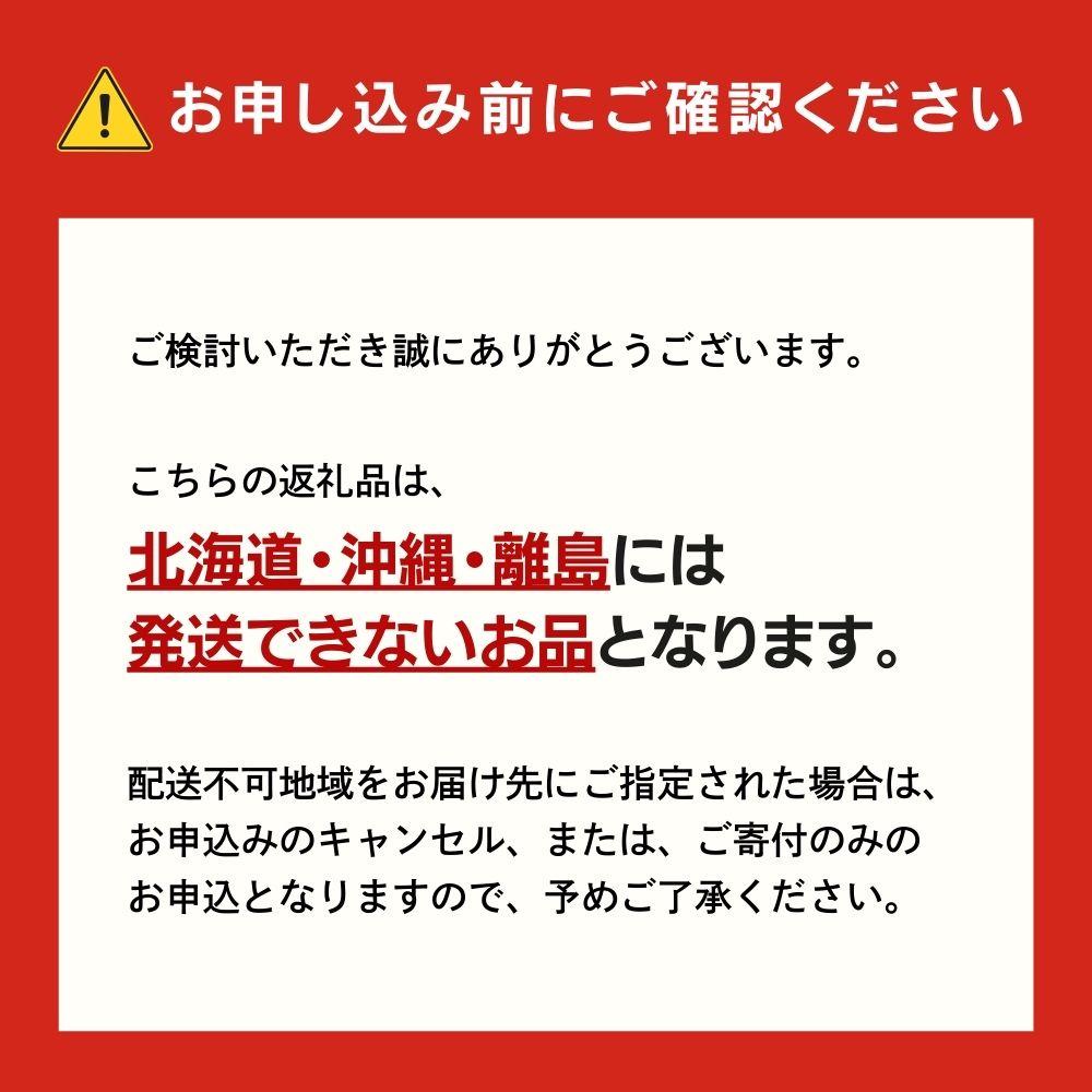 ＜2026年発送分 先行予約＞10月～11月発送お土産マスカットビオレ2kg箱【029-a010】