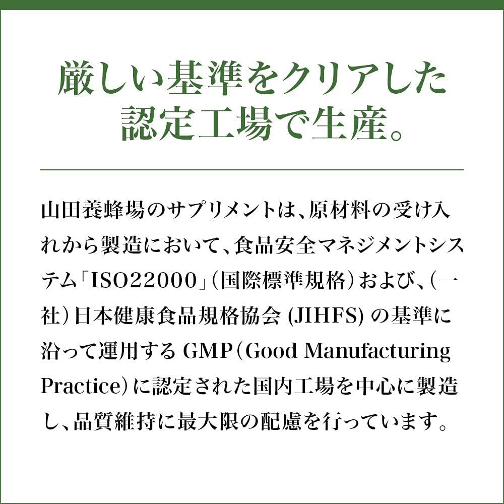 山田養蜂場　よくばりコラーゲン30包入〈３ｇ×３０包入〉(28335)