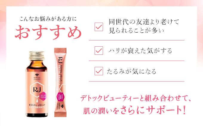 RJ繝ュ繝シ繝、繝ォ繧シ繝ェ繝シ縲繝ェ繝輔ヨ繝薙Η繝シ繝繧」繝シ縲50mlテ10譛ャ縲(37755)