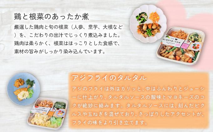 冷凍おかず Studish5種セット