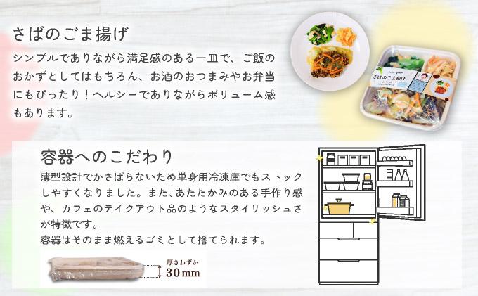 冷凍おかず Studish5種セット