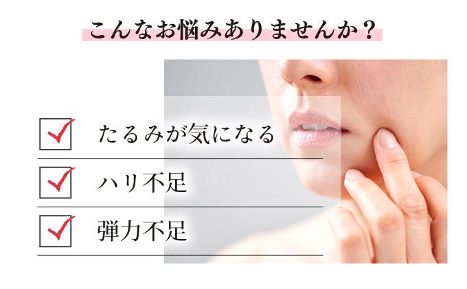 RJスペシャルリフト ジェルクリーム（32631）