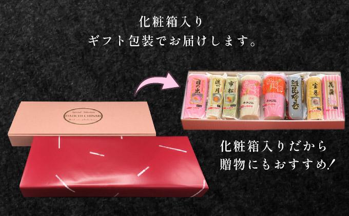 縲12譛20譌・縺セ縺ァ縺ョ蟇髯縺ァ蟷エ蜀驟埼√代が繝シ繝峨ヶ繝ォ闥イ驩セ繧ョ繝輔ヨ 8譛ャ隧ー