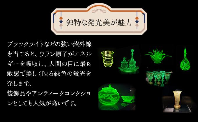 ロックグラス「さざなみロック」