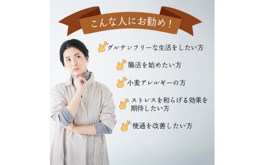 玄米粉パンケーキミックス200g×5袋（奥津かがみちゃんななほしやオリジナルグッズ付き）【009-a010】