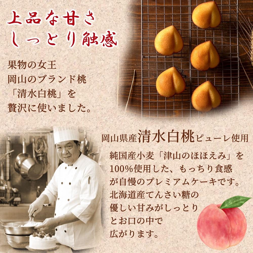 岡山æž
æ°Ž çœæ¡ã±ãŒã 6åã»ããã031-a009ã