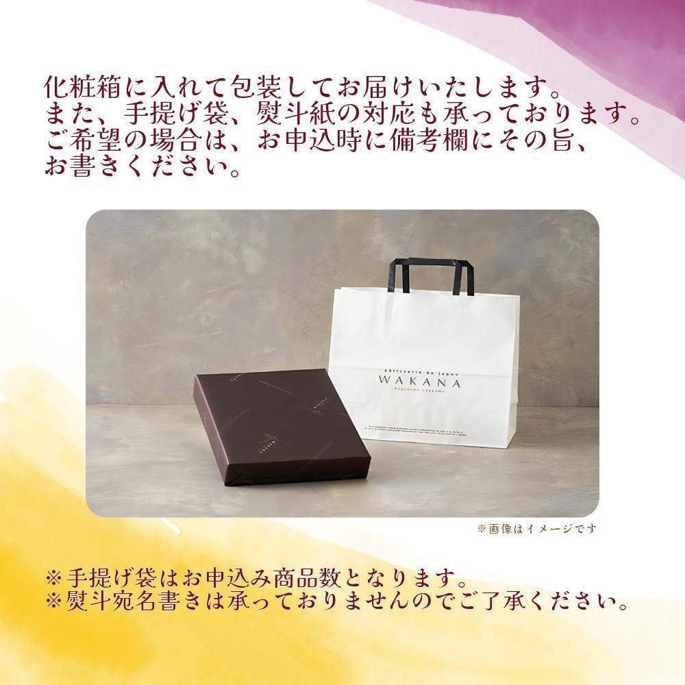 岡山県産果実100％とろけるような濃質食感 清水白桃・ピオーネジュレ9個入【031-a016】