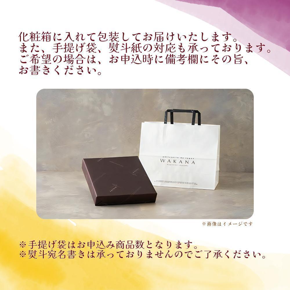 岡山県産果実100％とろけるような濃質食感 清水白桃・ピオーネジュレ12個入【031-a017】