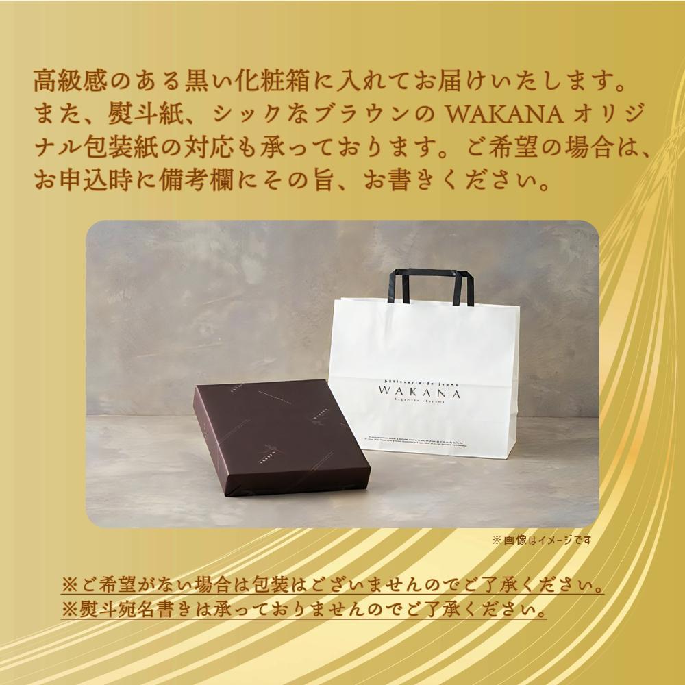 とろけるショコラクッキー 鏡野ほろり 30枚セット（5種入）【031-a003】