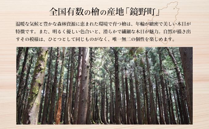 ひのきの積み木セット［013-a004］