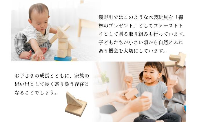 ひのきの積み木セット［013-a004］