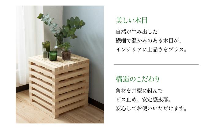 ひのきのコロいす［013-a003］