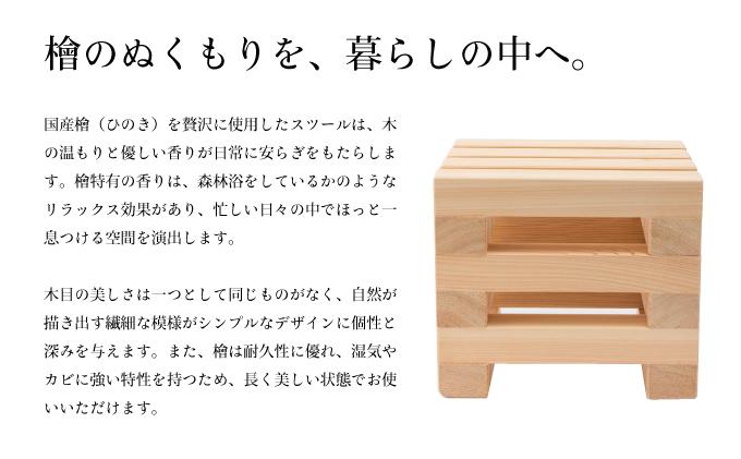 ひのきのミニコロ（2コセット）［013-a002］