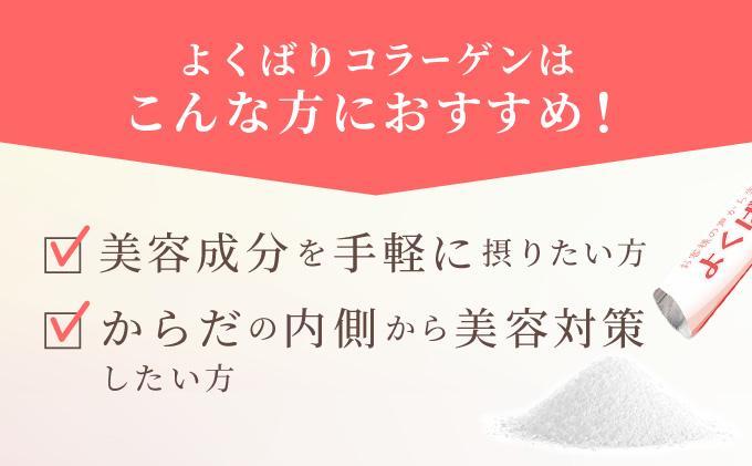 ããã°ãã³ã©ãŒã²ã³30å
å
¥ 3gÃ30å
å
¥Ã3å(28335)ã006-a102ããå±±ç°é€èå Žã