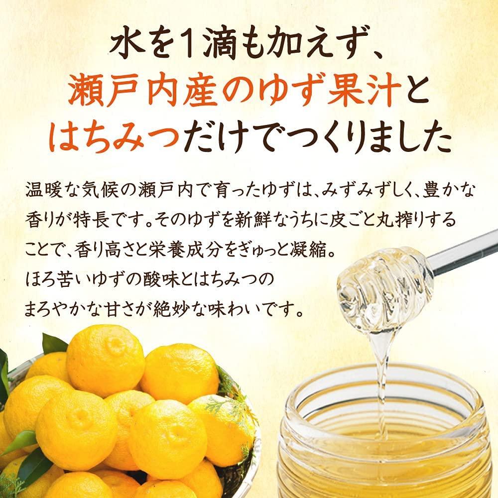 まるごとしぼり　ゆず＆はちみつ(粉末タイプ)18g×15包（27123）【006-a098】